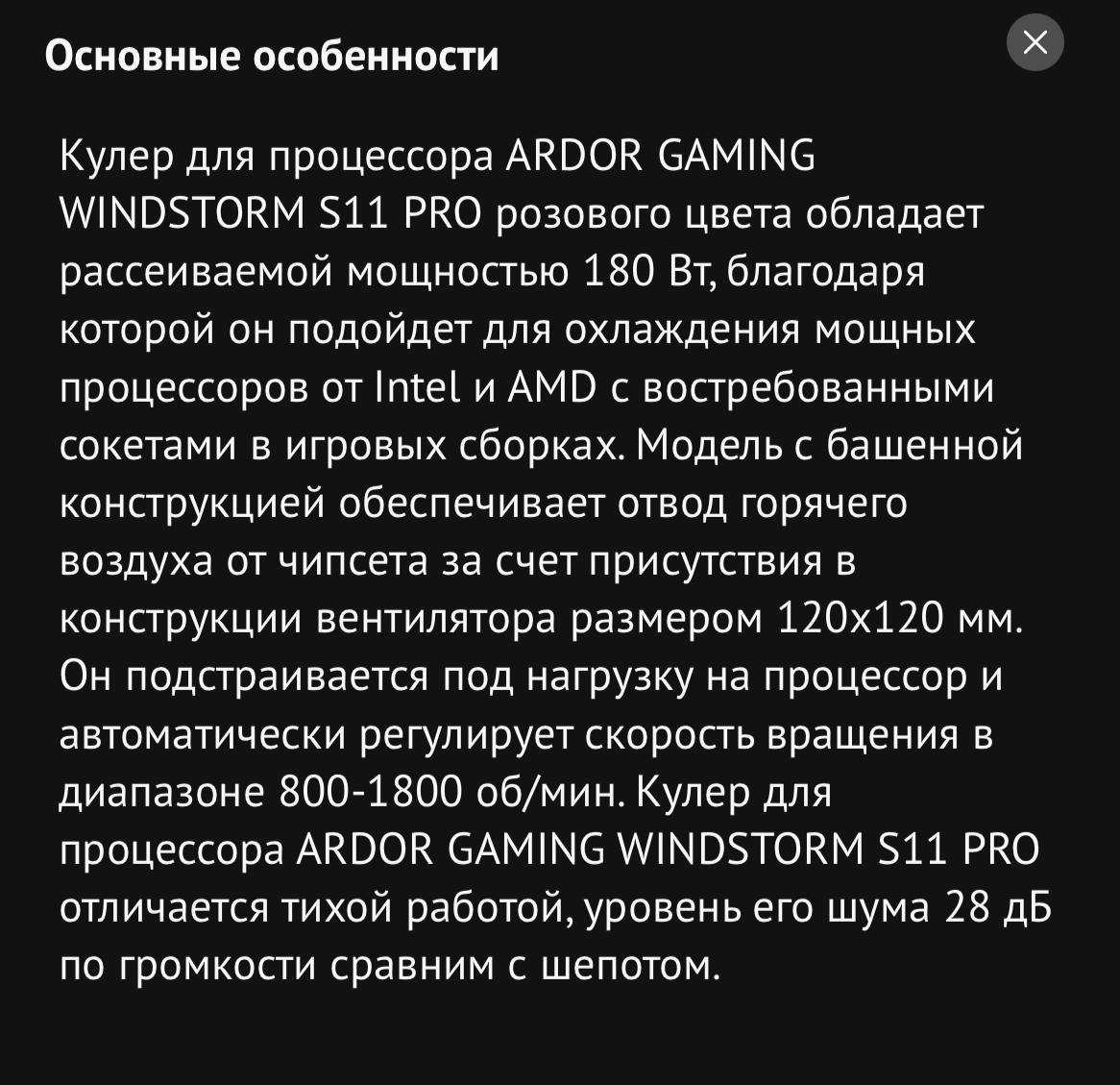 Отдам за 1200р - Электроника в Хабаровск - фото 2