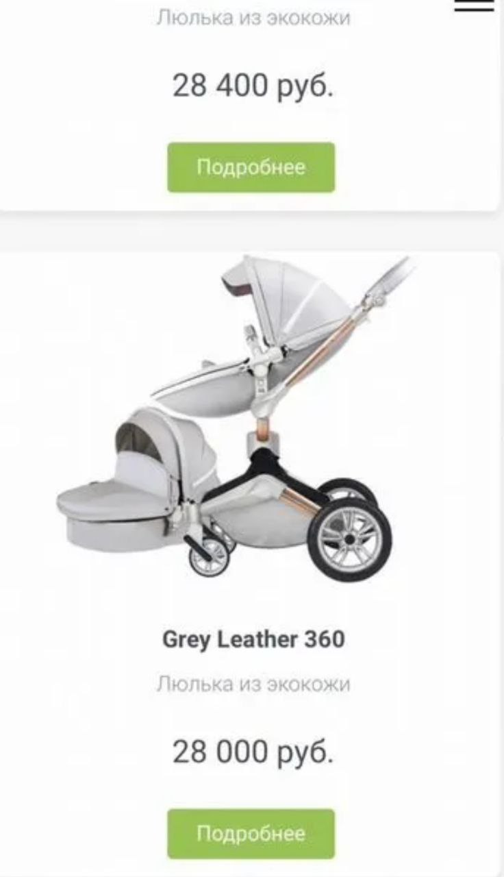 Продам б/у технику - частное объявление в Кемерово