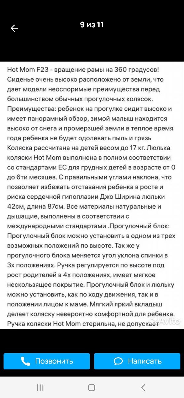 Продам б/у технику - Электроника в Кемерово - фото 4