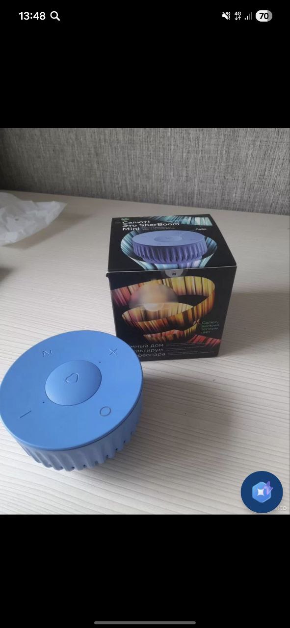 Продам станцию от сбера - частное объявление в Кемерово