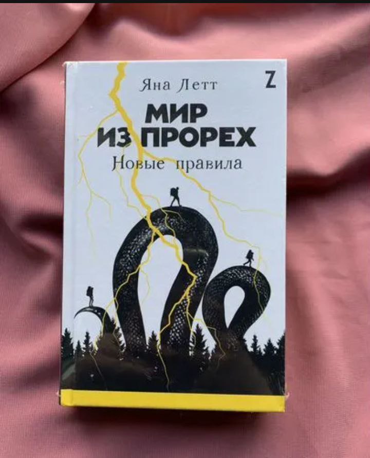 Продам книги - Хобби и отдых в Кемерово