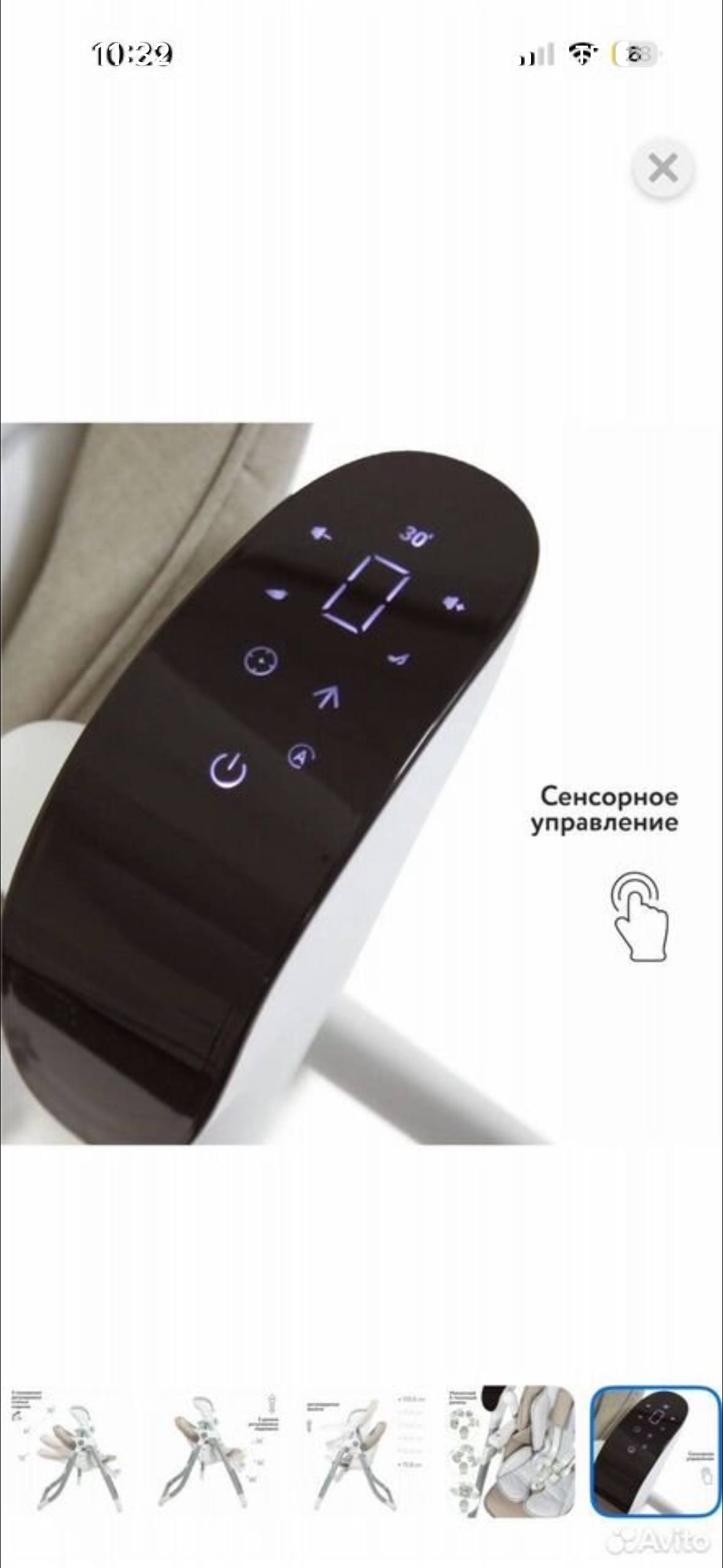 Продам стул-качели - Для дома и дачи в Саратов - фото 3