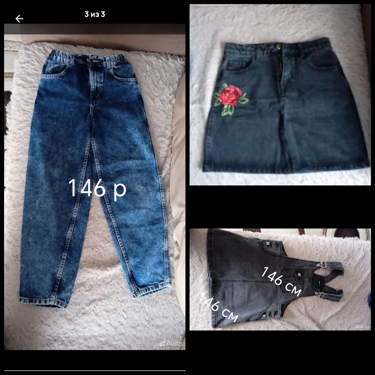 Продажа запчастей, одежды и монокуляра - Запчасти в Саратов - фото 2