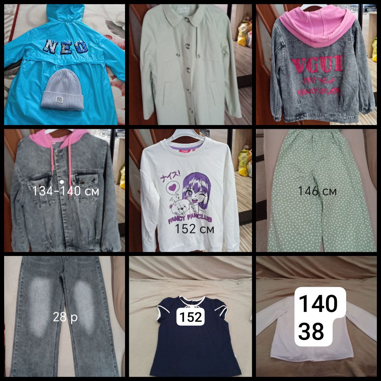 Продажа запчастей, одежды и монокуляра - Запчасти в Саратов - фото 4