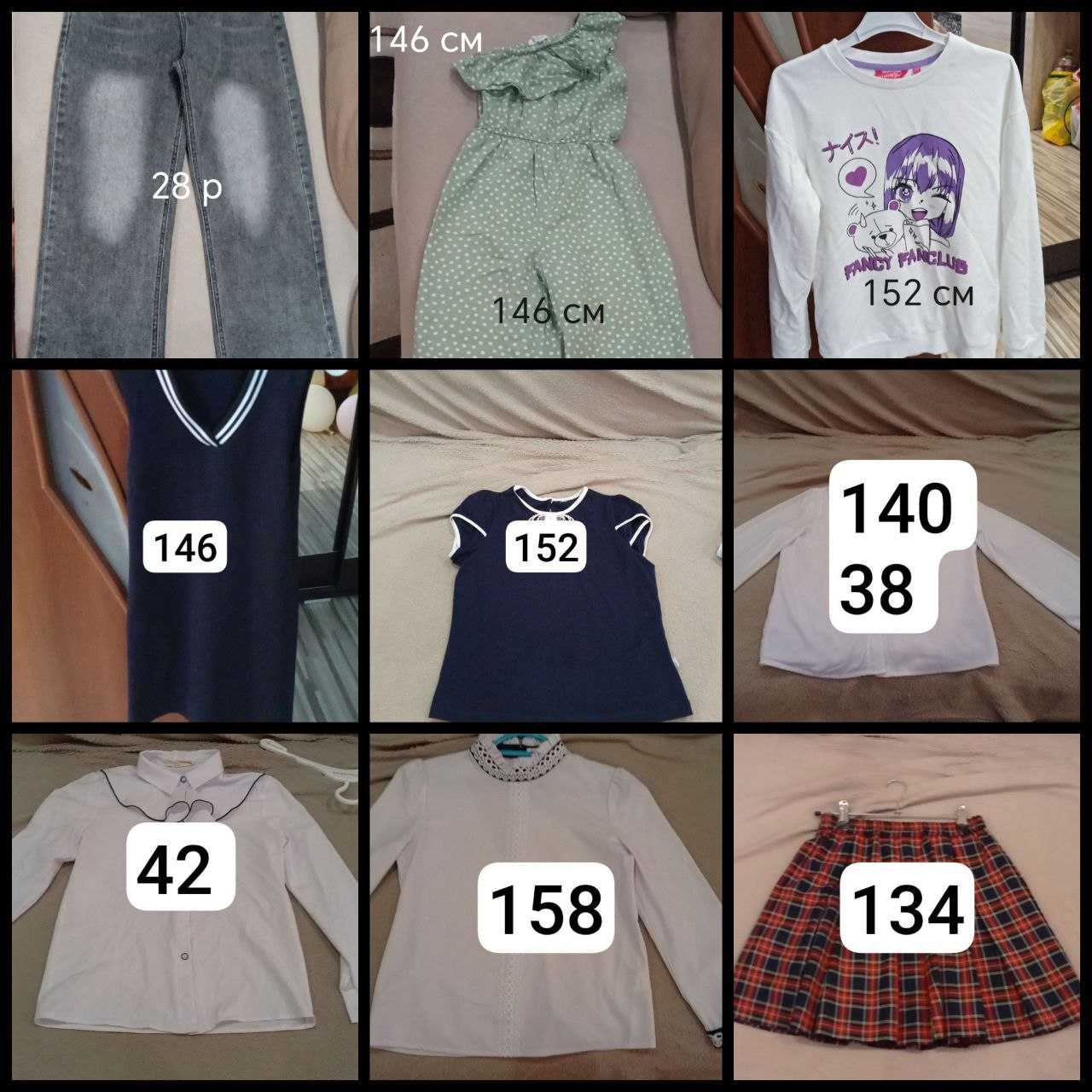 Продажа запчастей, одежды и монокуляра - Запчасти в Саратов - фото 5