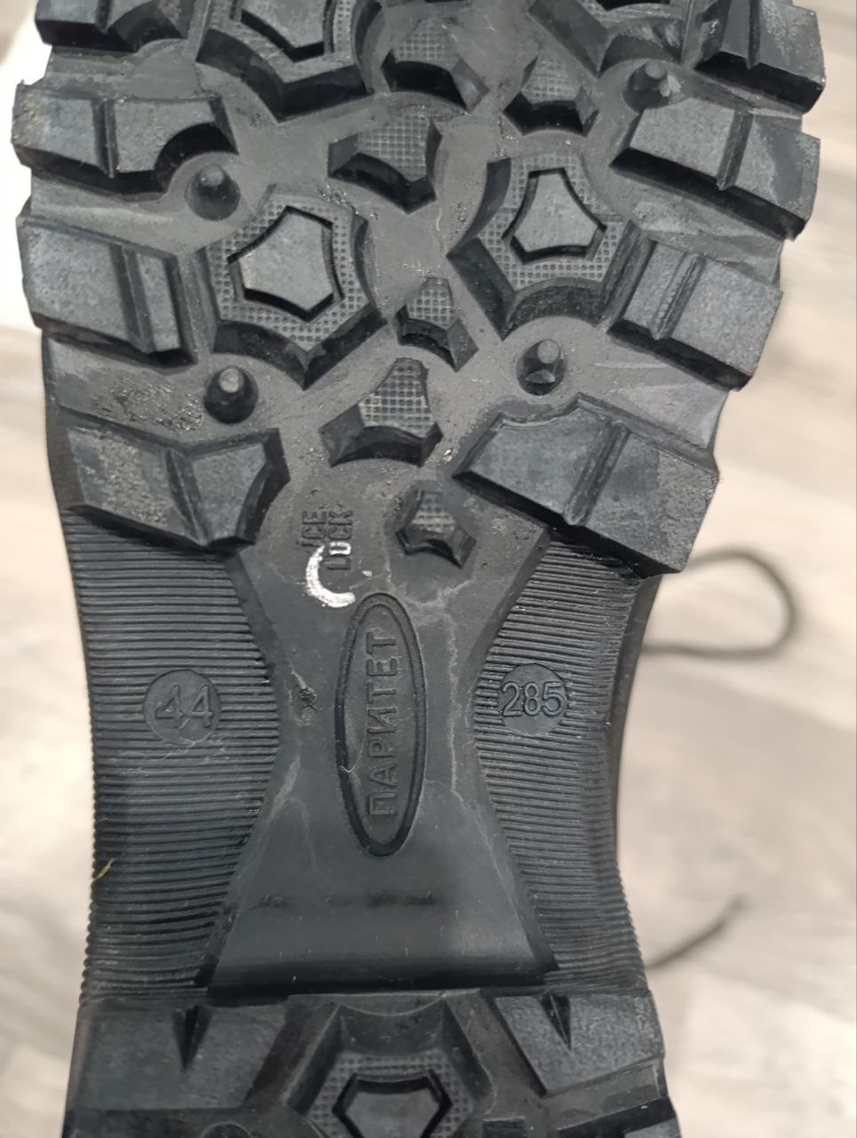 Высокие берцы размер 44 - частное объявление в Саратов