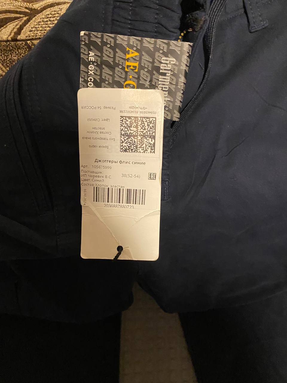 Мужские штаны на флисе 54 размер - частное объявление в Томск