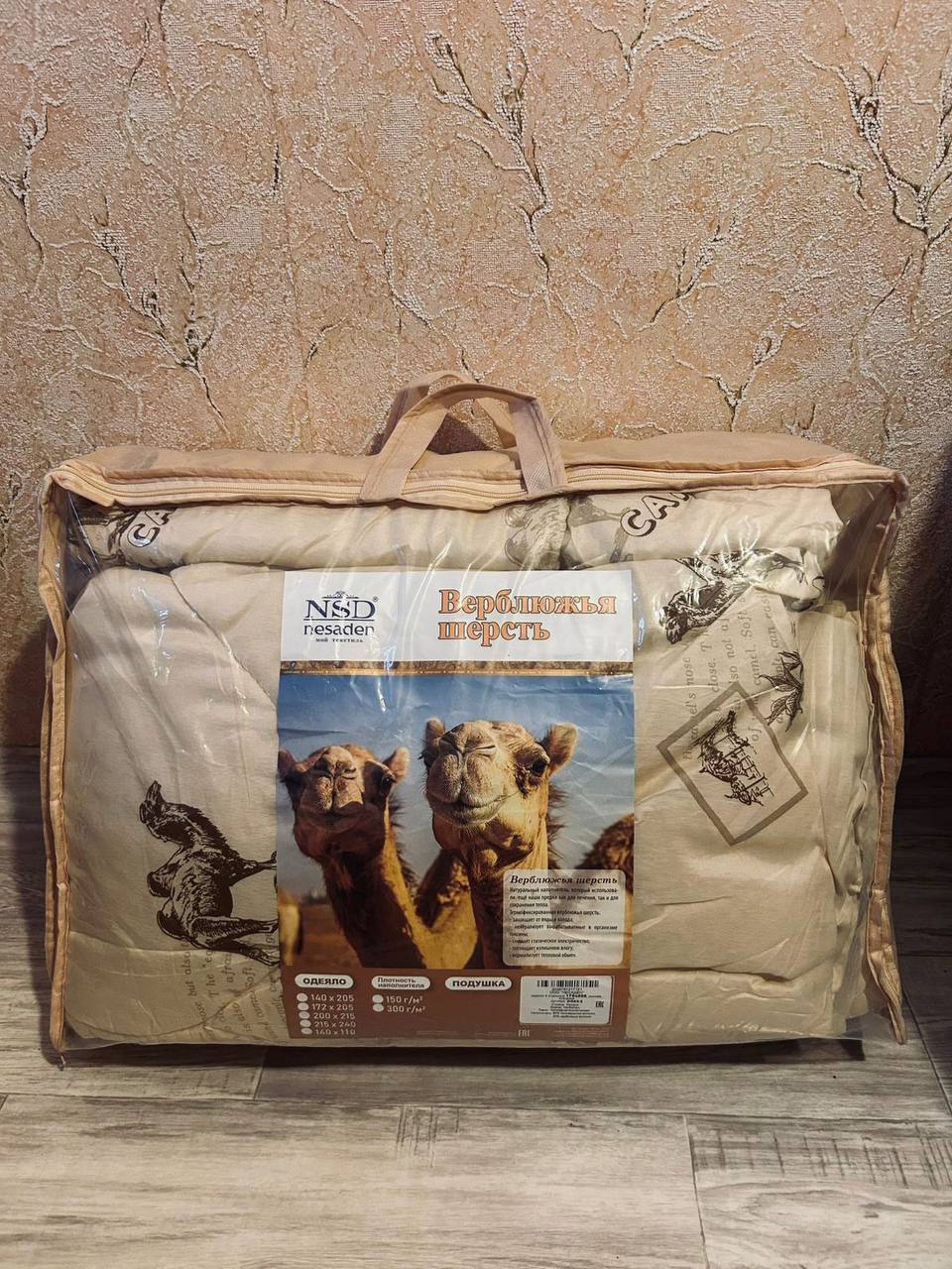 Новое одеяло зимнее 2-х спальное - Для дома и дачи в Томск