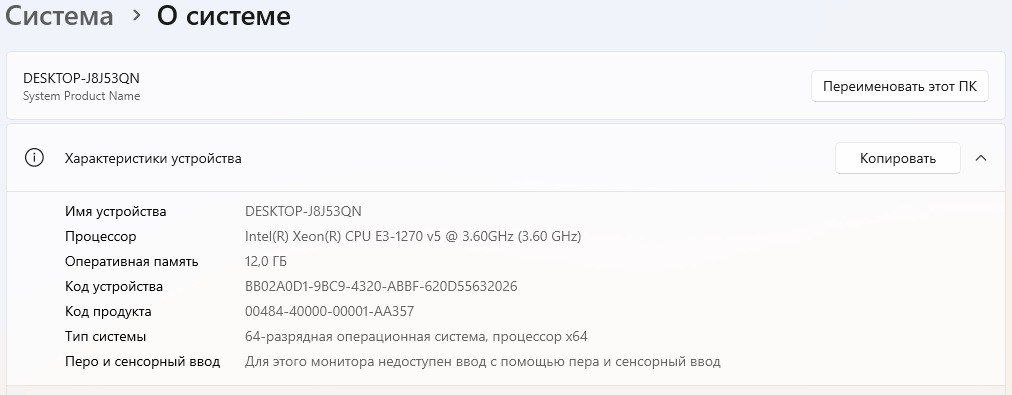 Продам игровой компьютер полный комплект - Электроника в Томск - фото 3