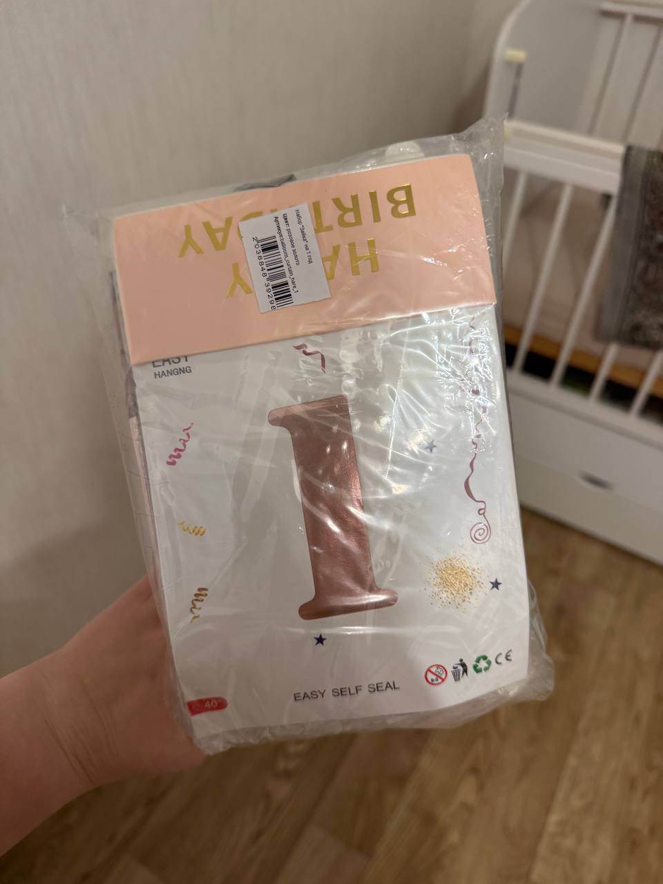 Набор шаров на годик для девочки - Товары для детей в Томск - фото 3