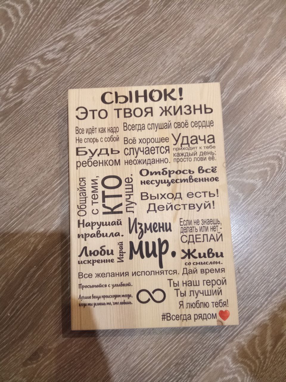 Панно деревянное - Для дома и дачи в Томск