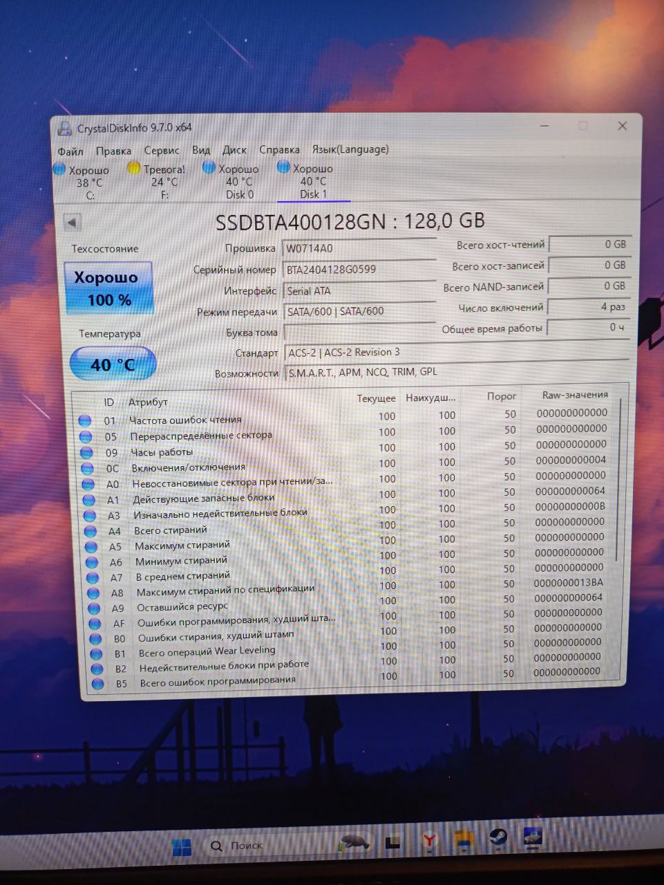 Продам SSD 128 gb новые - Электроника в Томск - фото 3