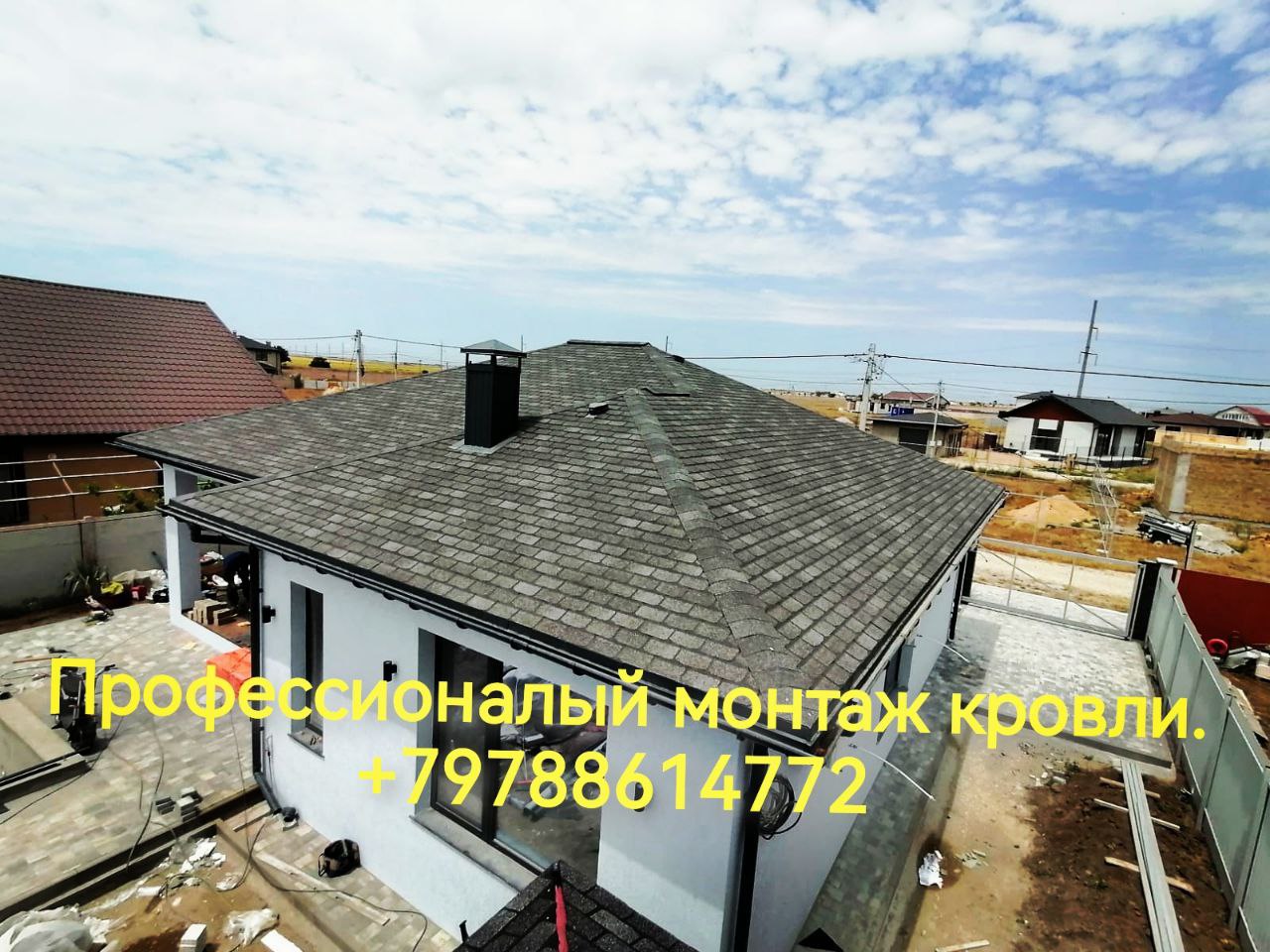 ОБЪЯВЛЕНИЯ | СИМФЕРОПОЛЬ - частное объявление в Симферополь