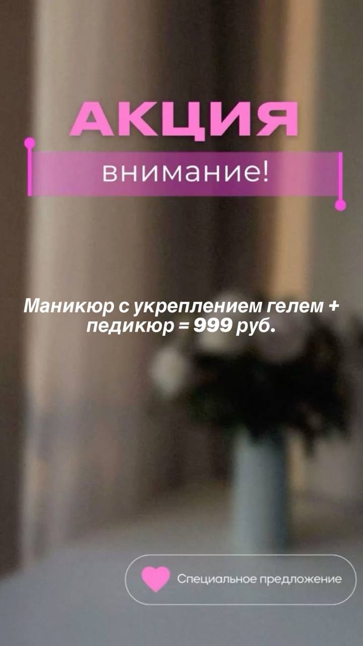 Акционное предложение для девушек - Красота и здоровье в Симферополь - фото 3