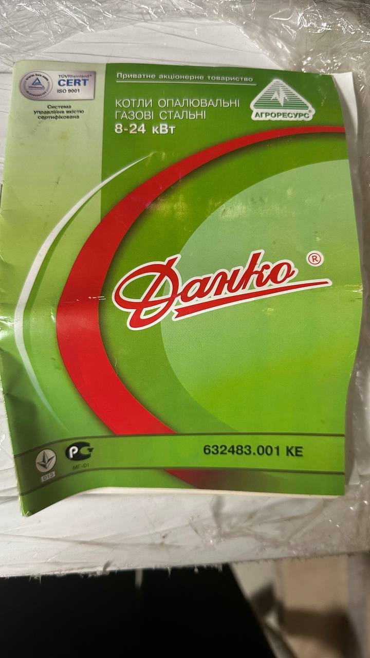 Продам Новый котел - Для дома и дачи в Симферополь - фото 4