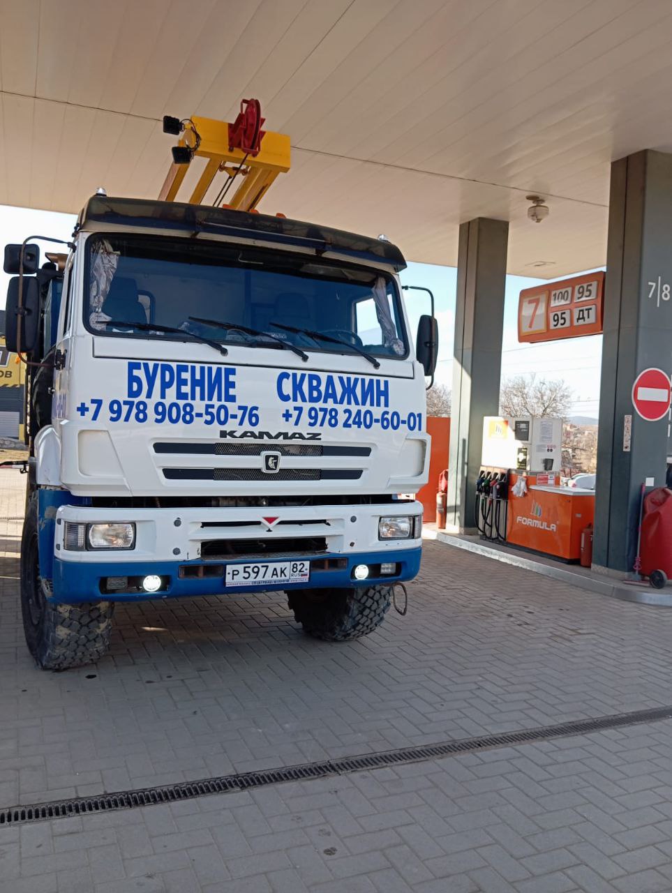 Бурение скважин любой сложности - частное объявление в Симферополь