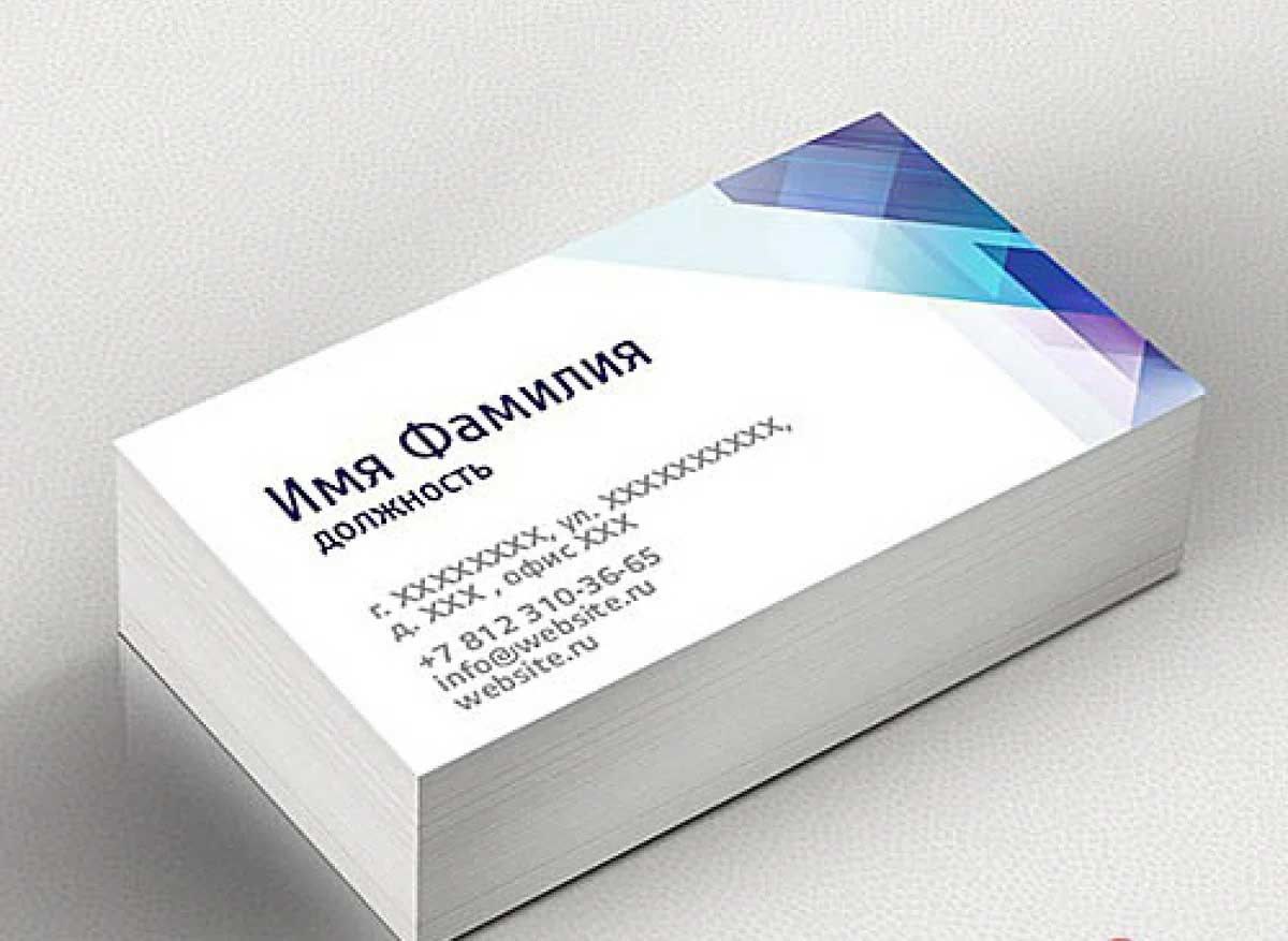 Печать визиток, баннеров, наклейка на заднее стекло - частное объявление в Симферополь