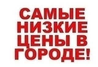 Строительство загородных домов под ключ - частное объявление в Симферополь