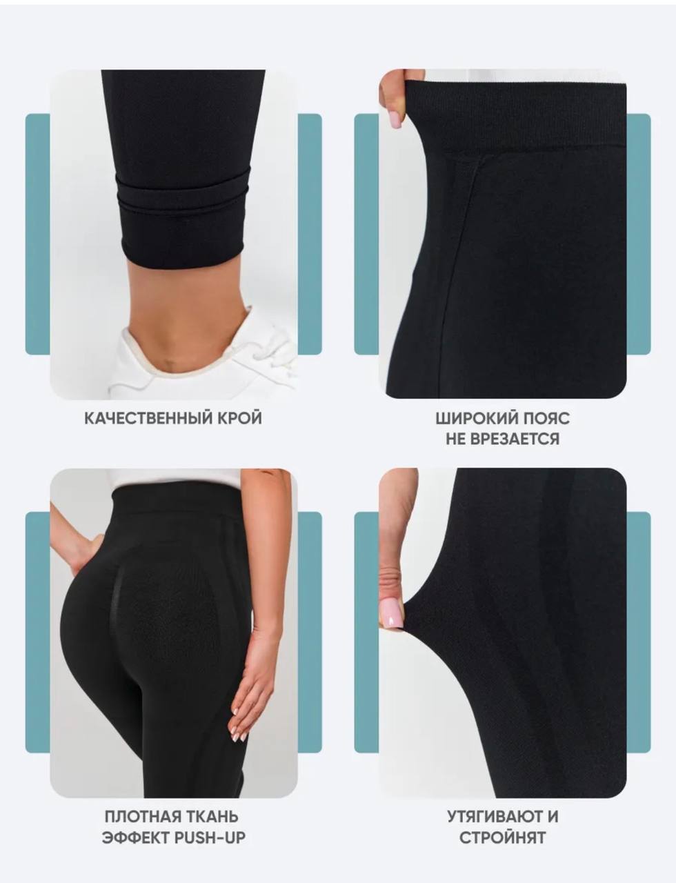Лосины для беременных с поддержкой животика - Одежда в Владивосток