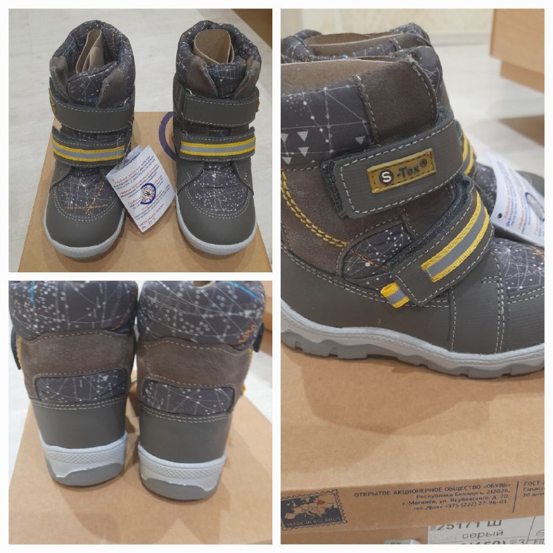 Зимние сапоги Шаговита - Одежда в Владивосток - фото 2