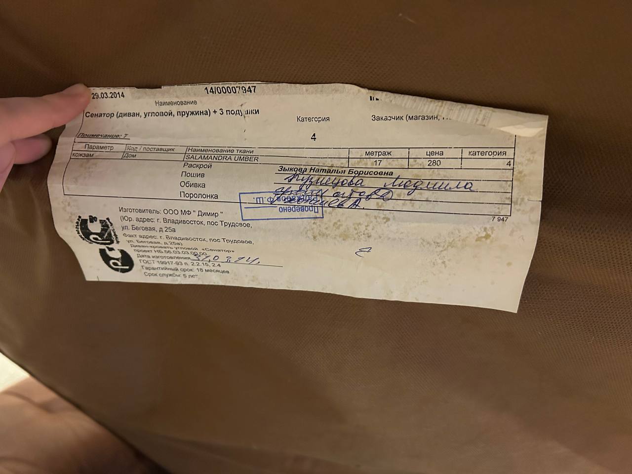 Продам диван-кровать угловой сенатор - Для дома и дачи в Владивосток - фото 6