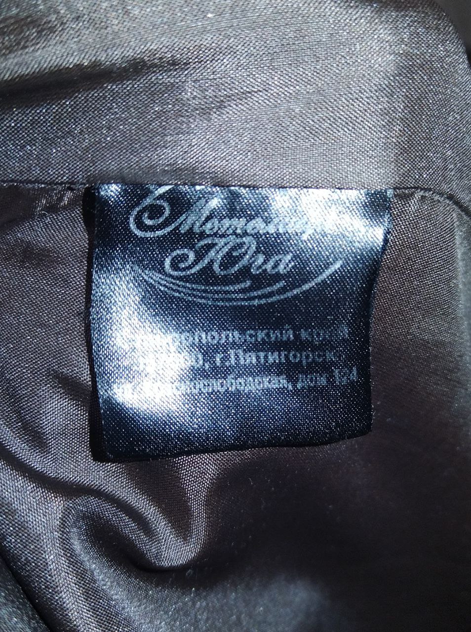 Продам шубку б/у женскую - Одежда в Владивосток - фото 2