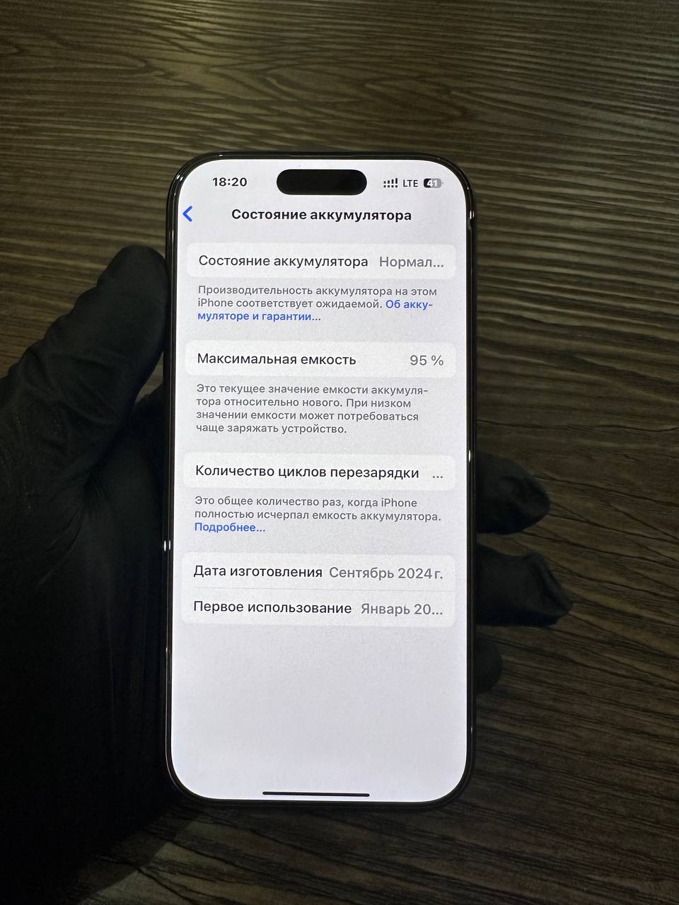 Продается iPhone 16 Pro - Электроника в Владивосток - фото 4