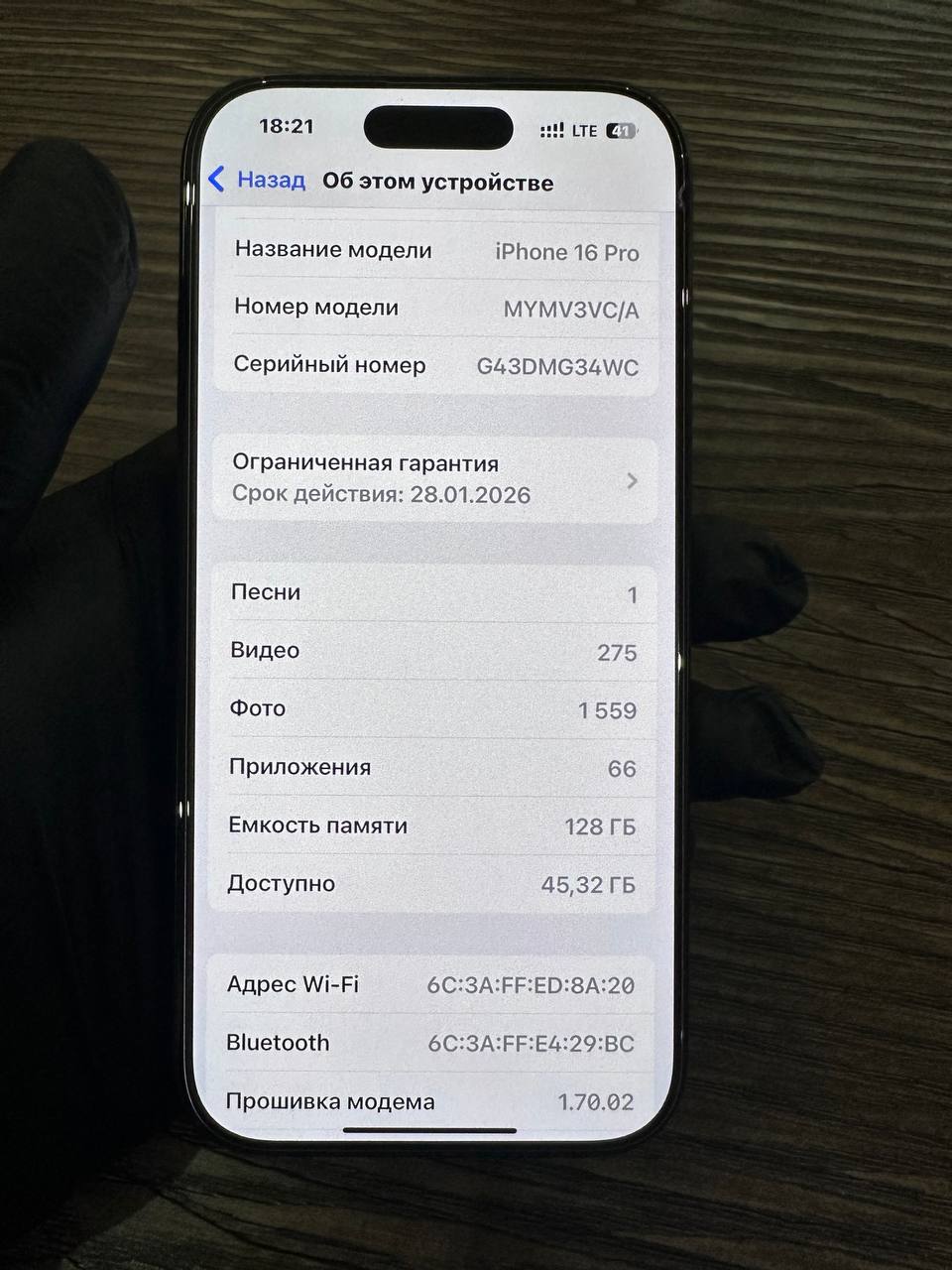 Продается iPhone 16 Pro - Электроника в Владивосток - фото 5