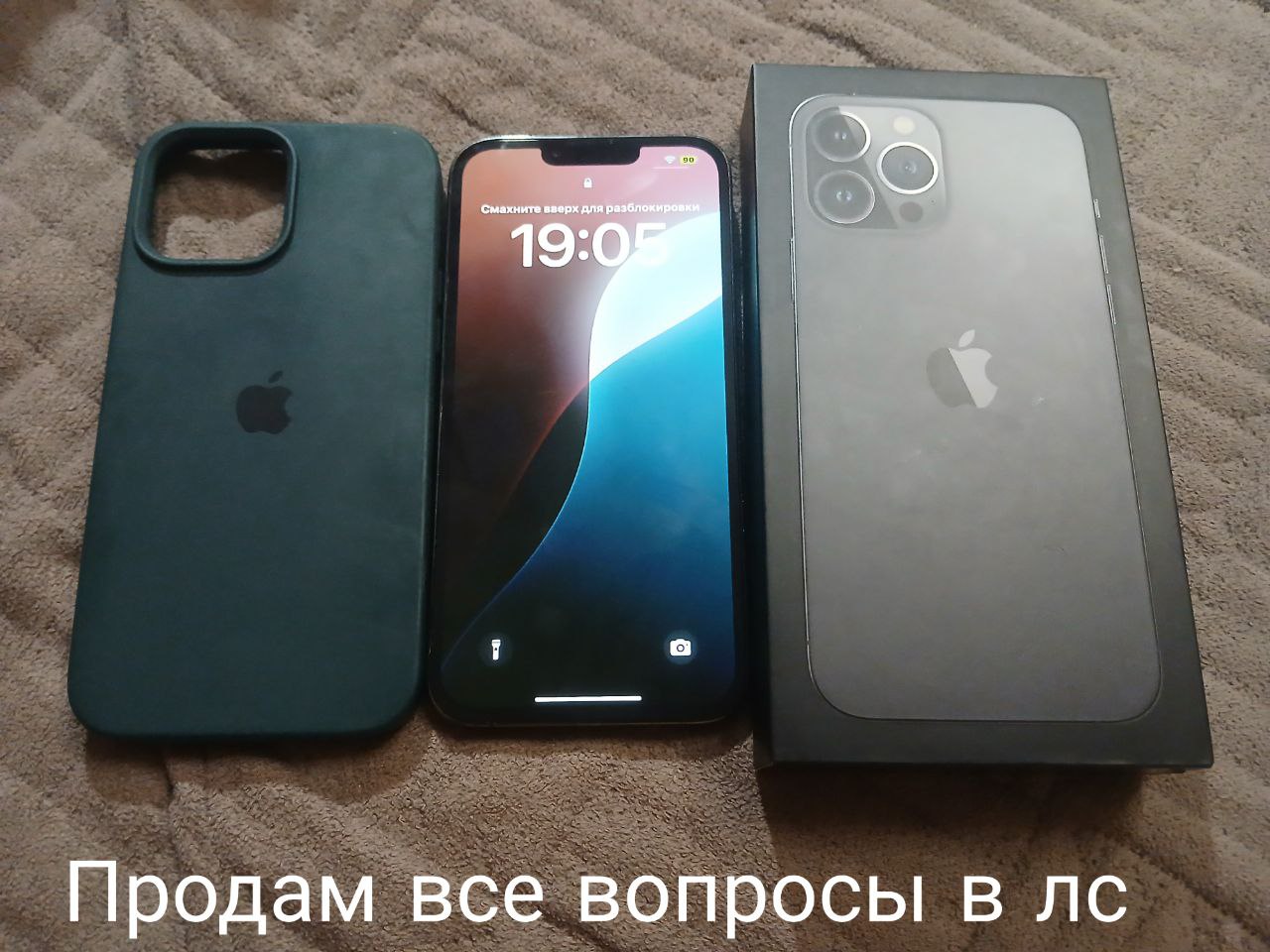 Продам iPhone 13 Pro Max - Электроника в Владивосток