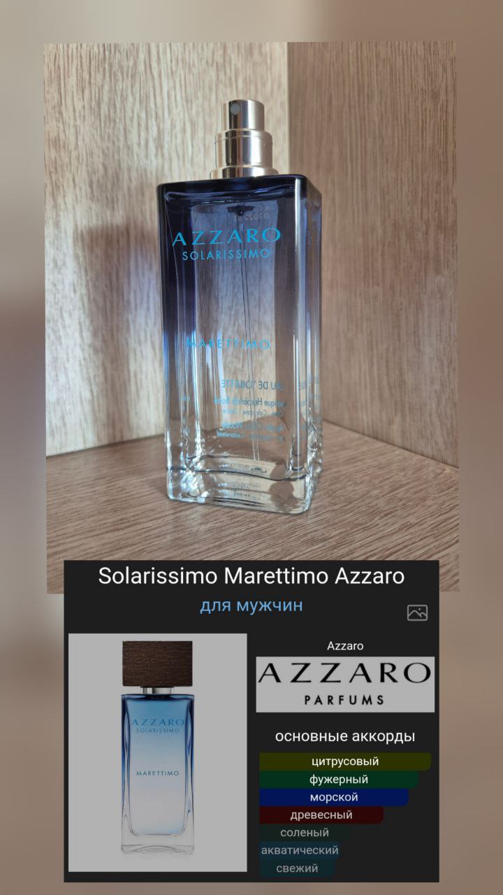 Продам ароматы мужские/женские - Красота и здоровье в Владивосток - фото 4