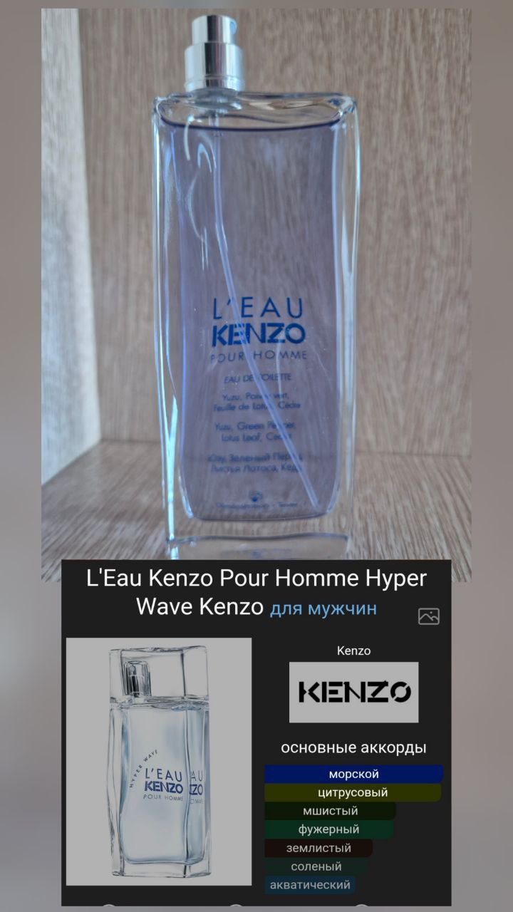 Продам ароматы мужские/женские - Красота и здоровье в Владивосток - фото 5