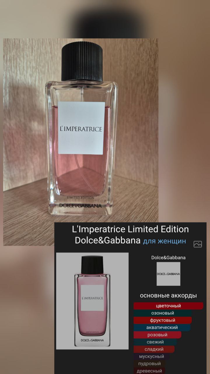 Продам ароматы мужские/женские - Красота и здоровье в Владивосток - фото 6