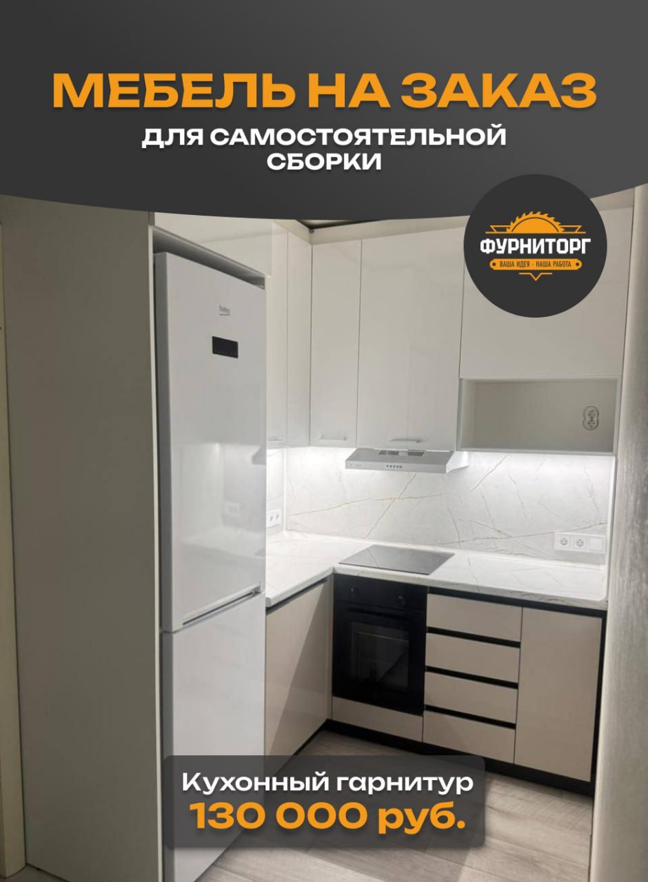 Стильный минимализм для кухни без лишних затрат - Услуги в Владивосток