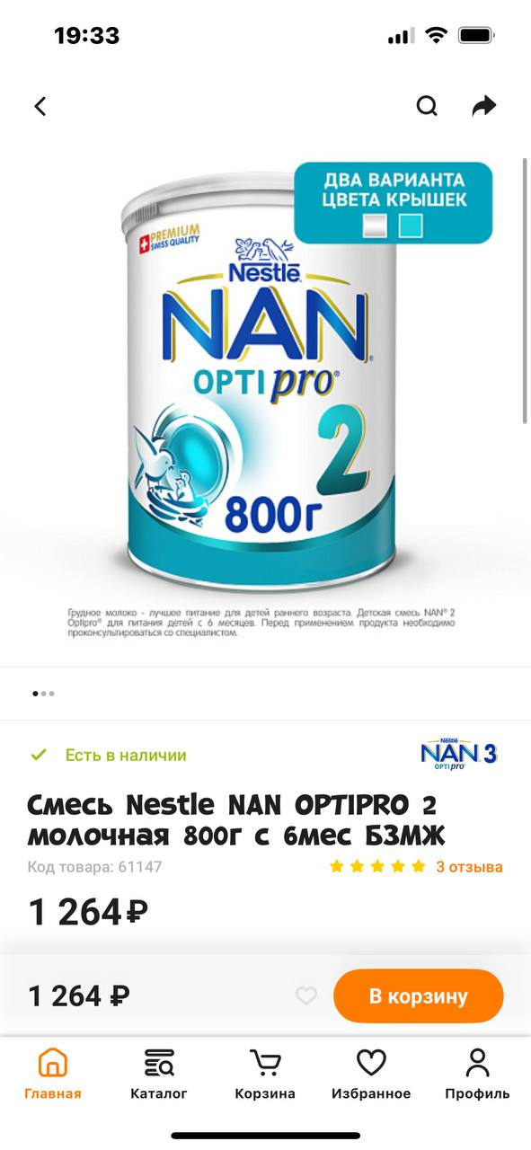 Запечатанная - Услуги в Владивосток