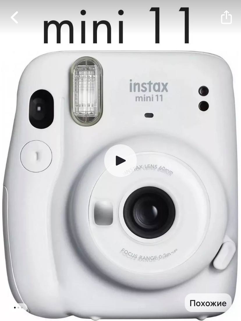Продам Instax mini 11 - Электроника в Владивосток