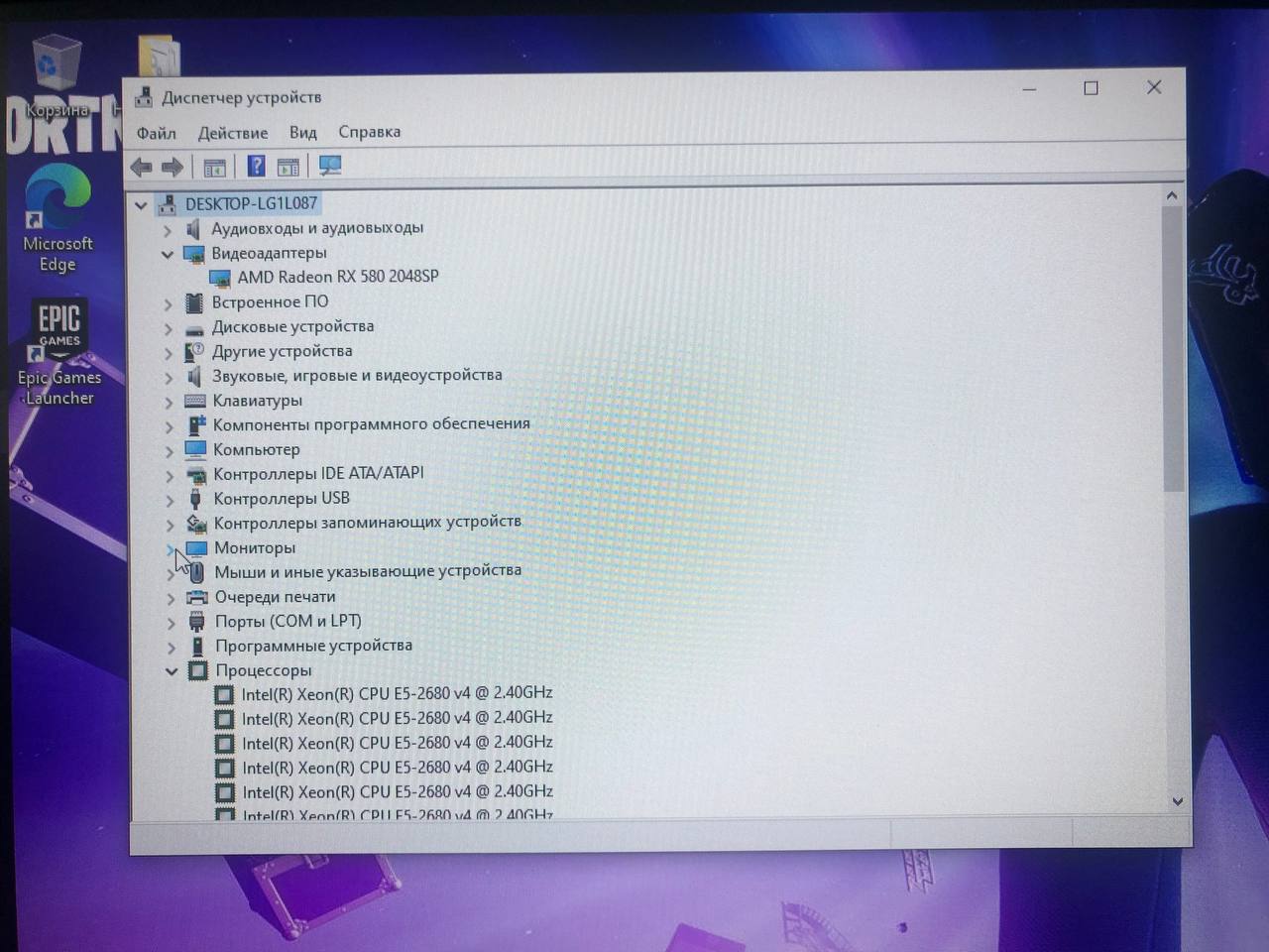 Продажа товаров со скидкой - Услуги в Астрахань - фото 2
