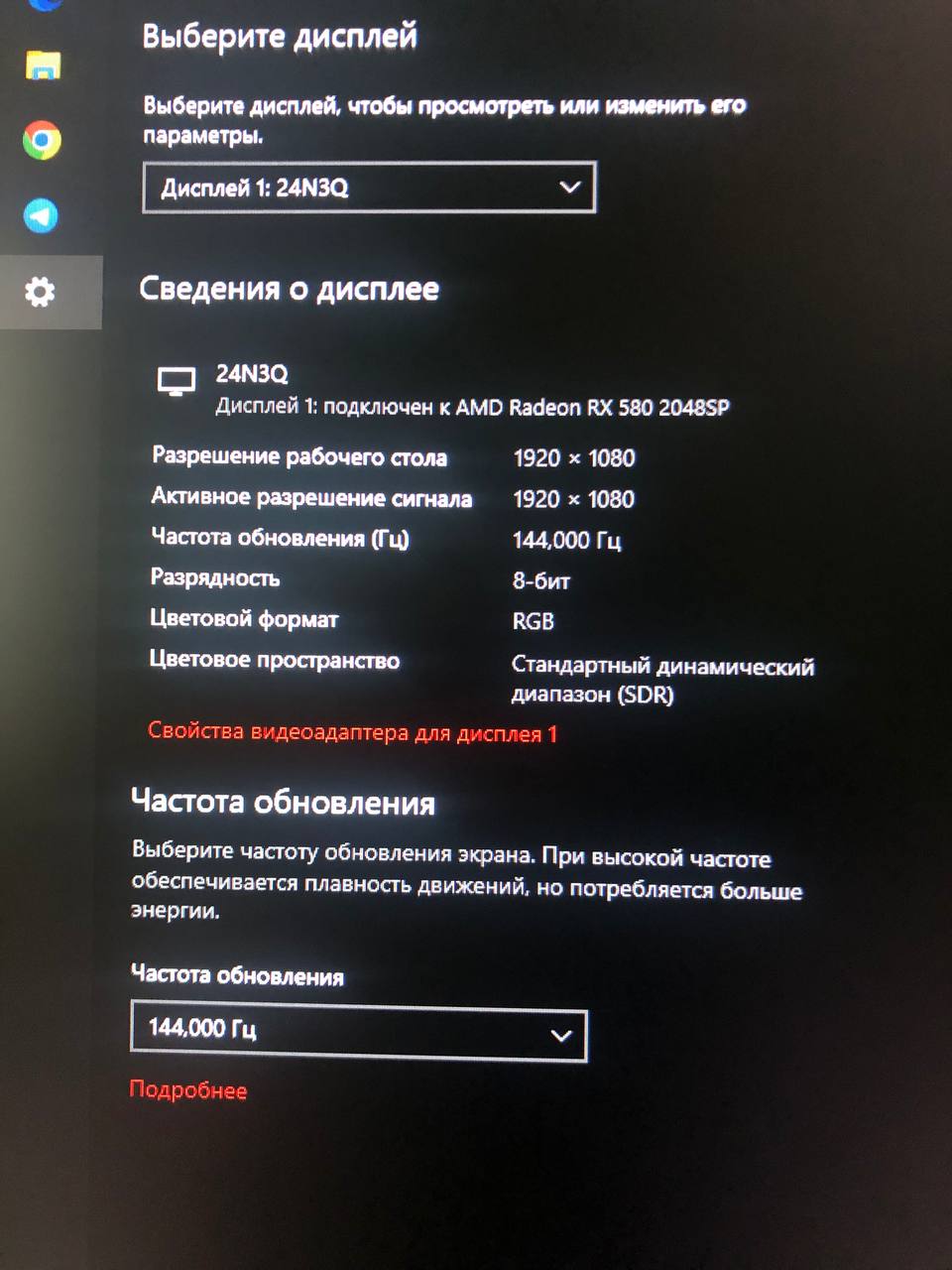 Продажа товаров со скидкой - Услуги в Астрахань - фото 3