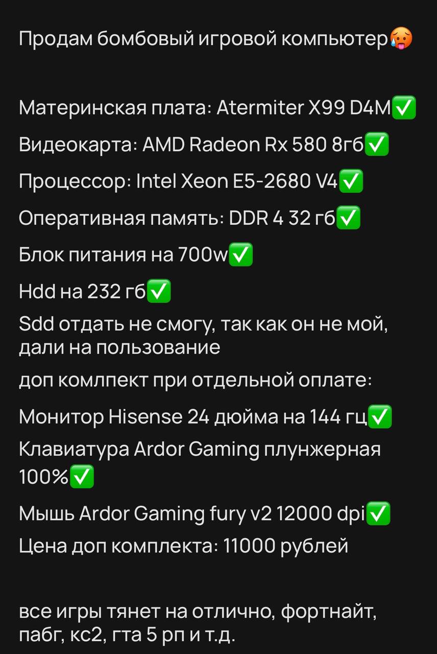 Продажа товаров со скидкой - Услуги в Астрахань - фото 4