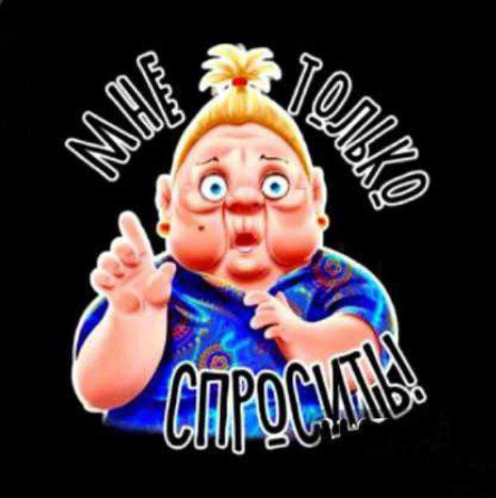 Объявления и обсуждения Томск - Услуги в Томск