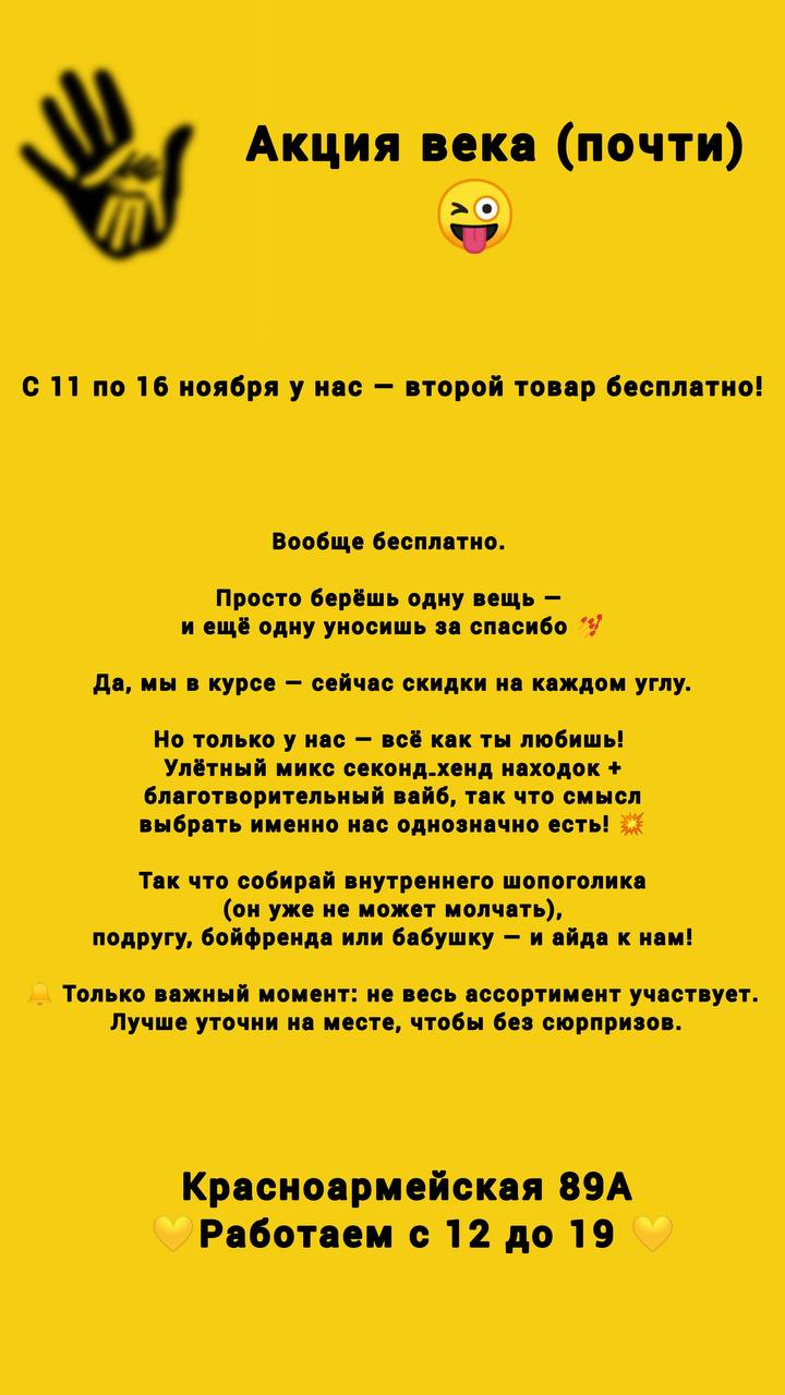 Объявления из Томска - Услуги в Томск