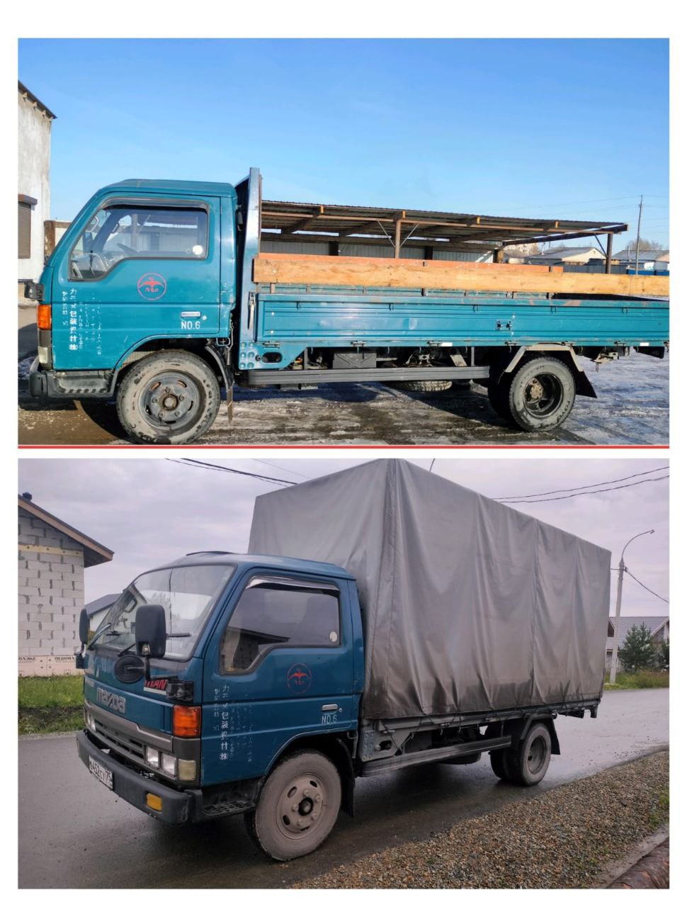 Продам Мазда титан 1995 года - частное объявление в Томск