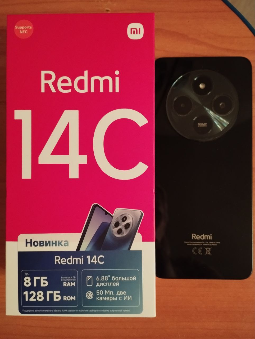 Продам телефон в отличном состоянии - Электроника в Томск