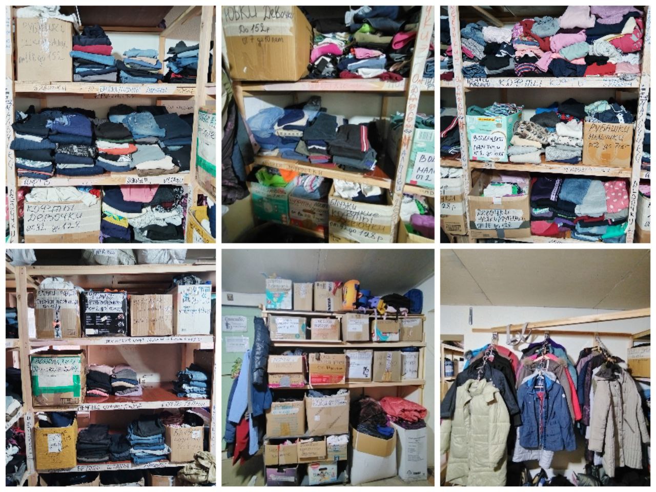 Отдам даром женские и детские вещи - частное объявление в Томск