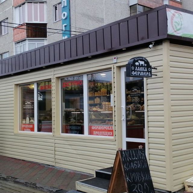 Требуется продавец и фасовщица в Лавку Фермера - частное объявление в Сургут