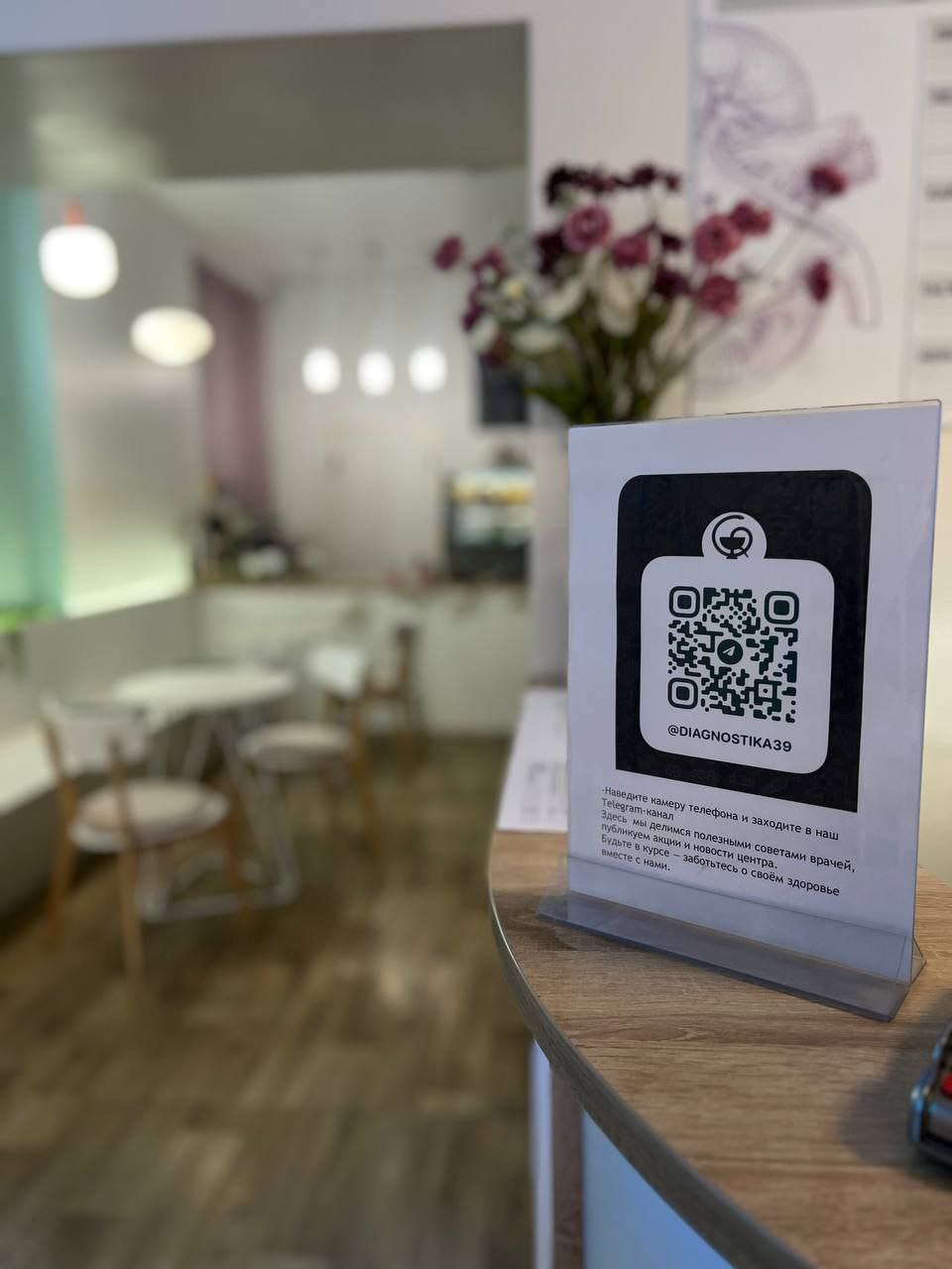 Медицинский центр «Диагностика» - частное объявление в Красноярск