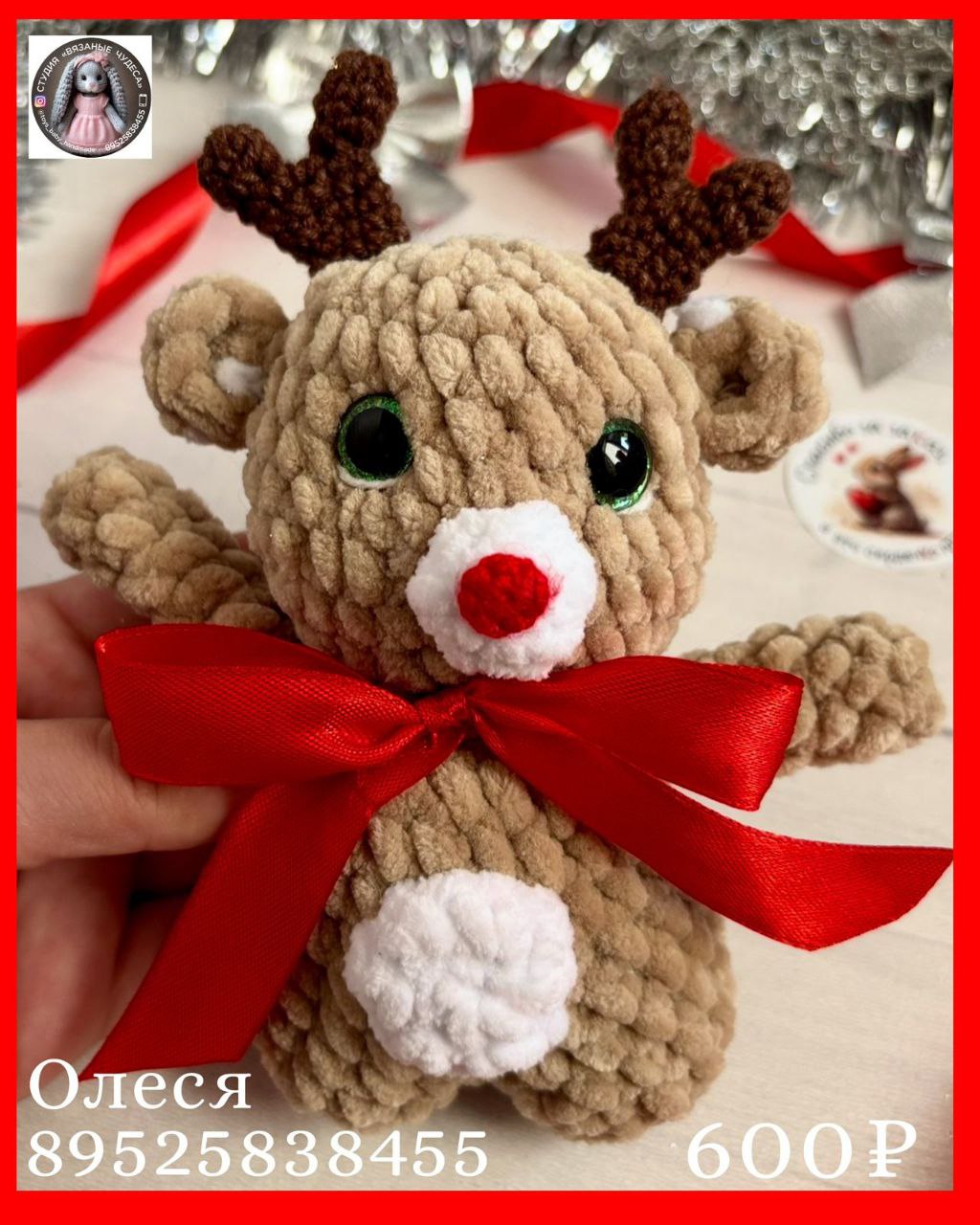 Новогодние оленята ручной работы - Хобби и отдых в Ростов-на-Дону - фото 2