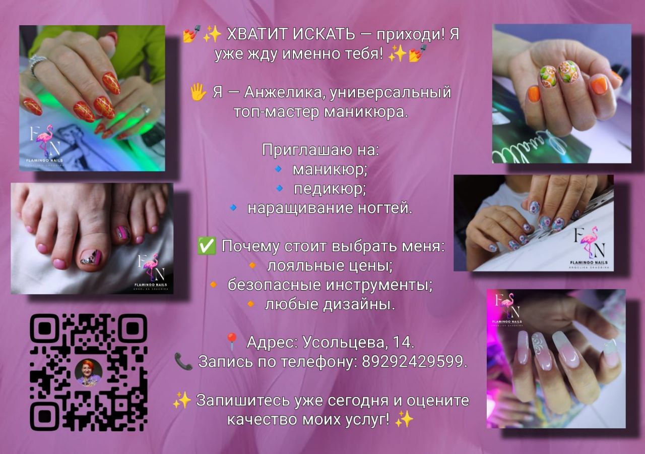 Барахолка Сургут - Услуги в Сургут