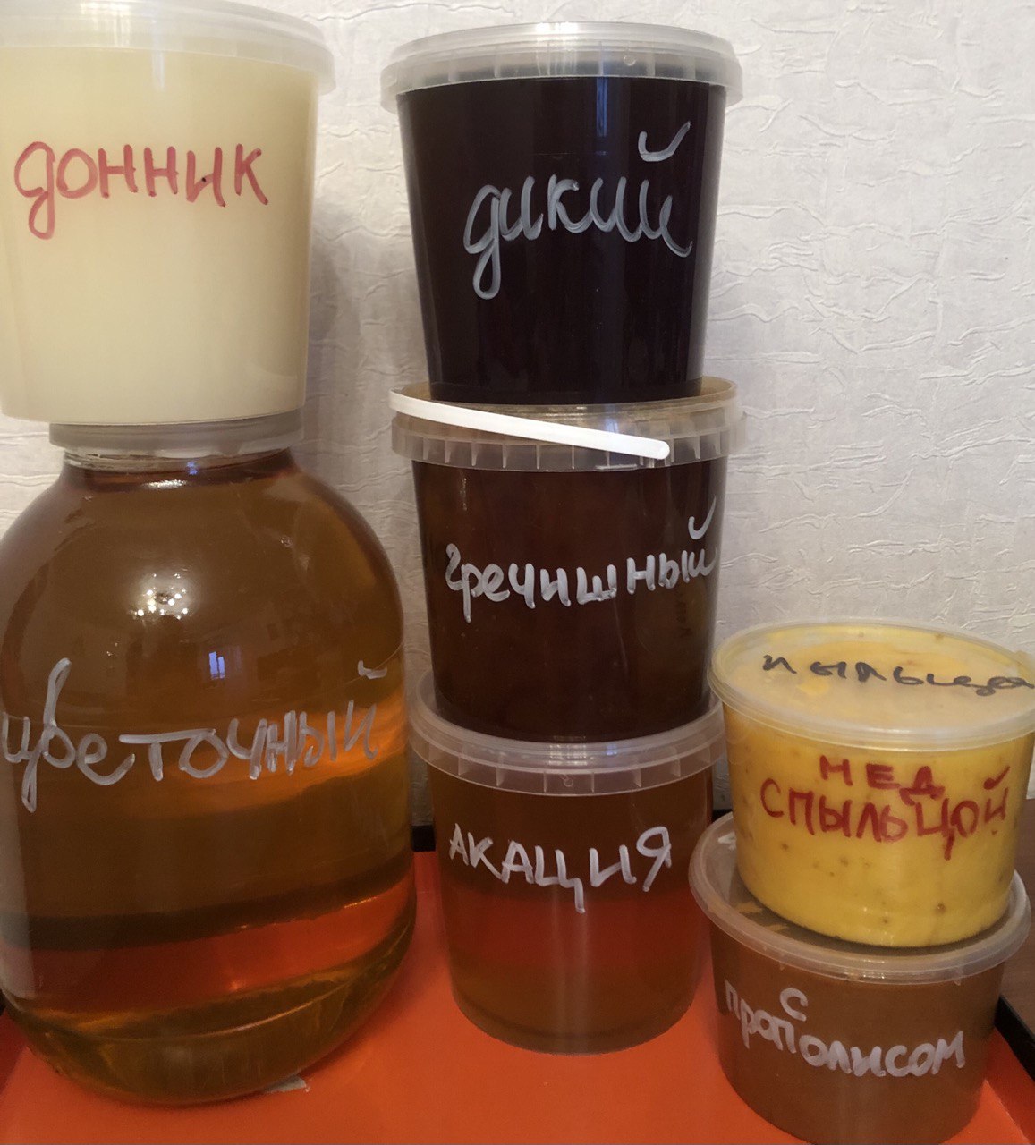 Мед башкирский и травы - Хобби и отдых в Сургут