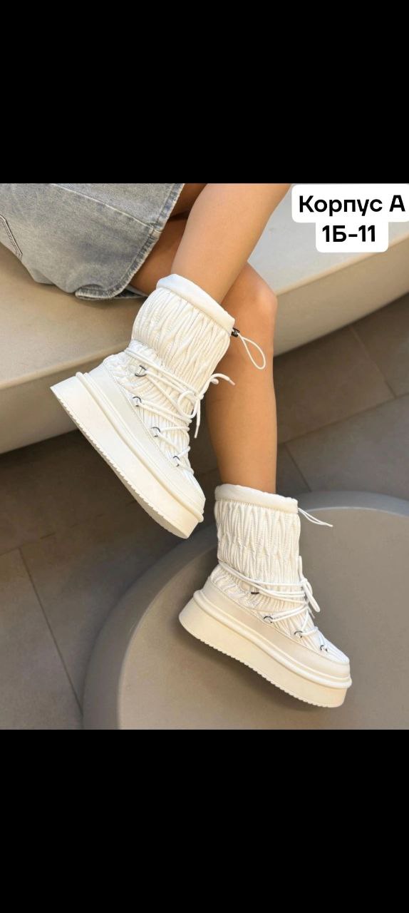 Продам Новые Зимние Дутыши - Одежда в Сургут