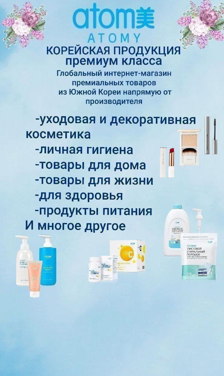 Доска объявлений Ростов-на-Дону Барахолка - Услуги в Ростов-на-Дону